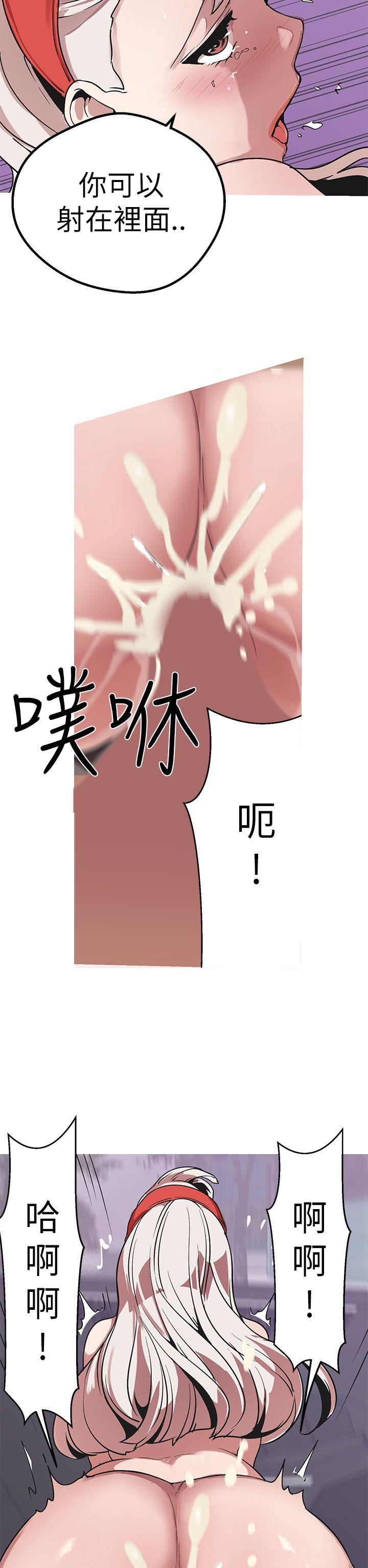 [韩国漫画] 女神狩猎 爱情,巨乳大奶#[36P]-31