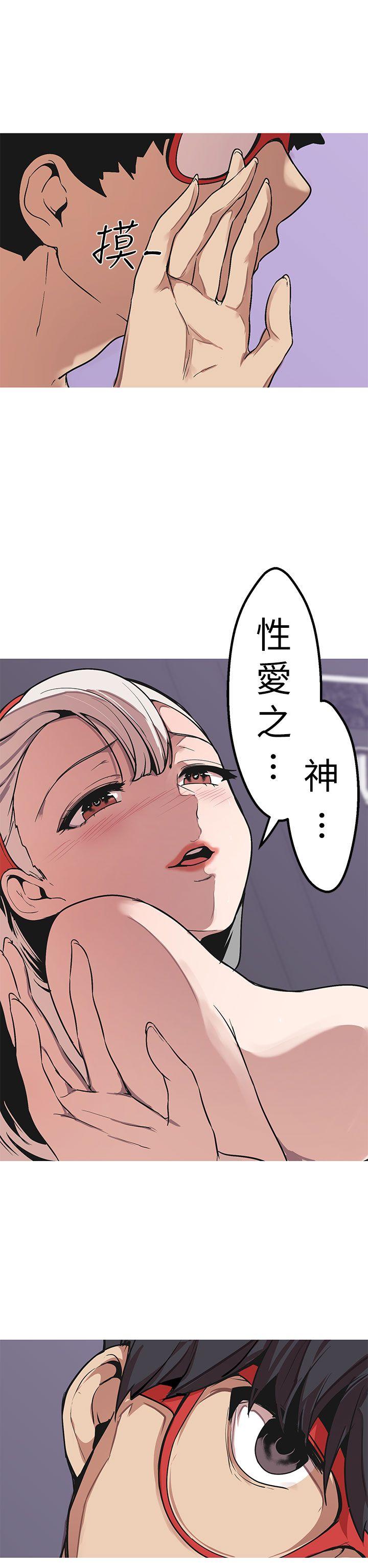 [韩国漫画] 女神狩猎 爱情,巨乳大奶#[36P]-34