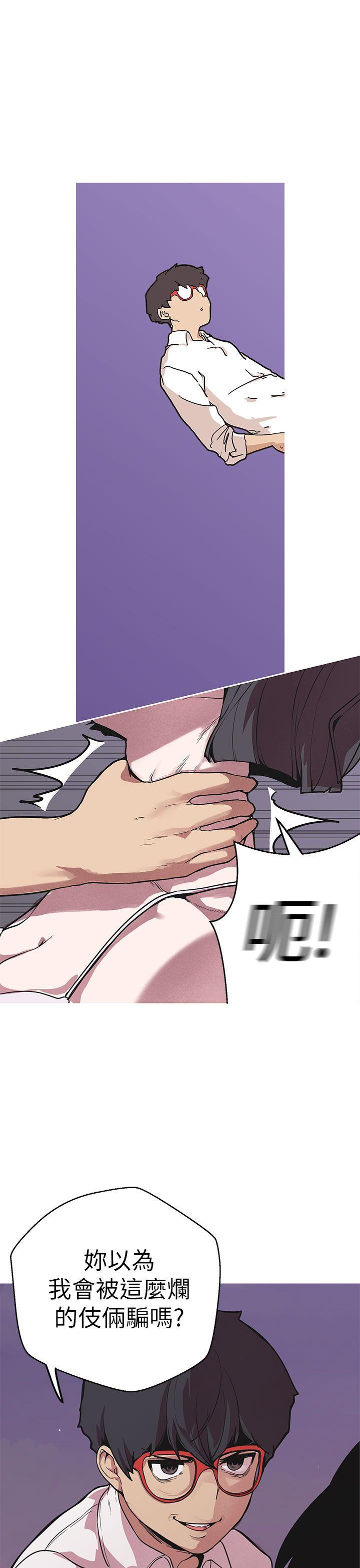 [韩国漫画] 女神狩猎 爱情,巨乳大奶#[36P]-4