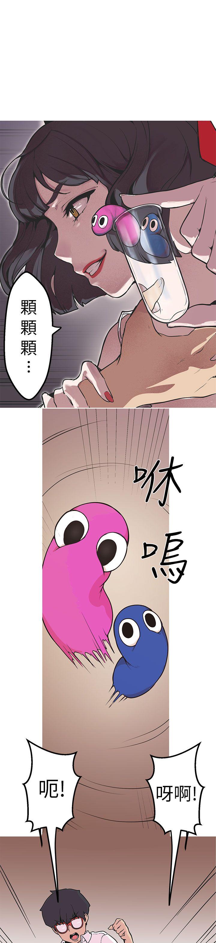 [韩国漫画] 女神狩猎 爱情,巨乳大奶#[36P]-9