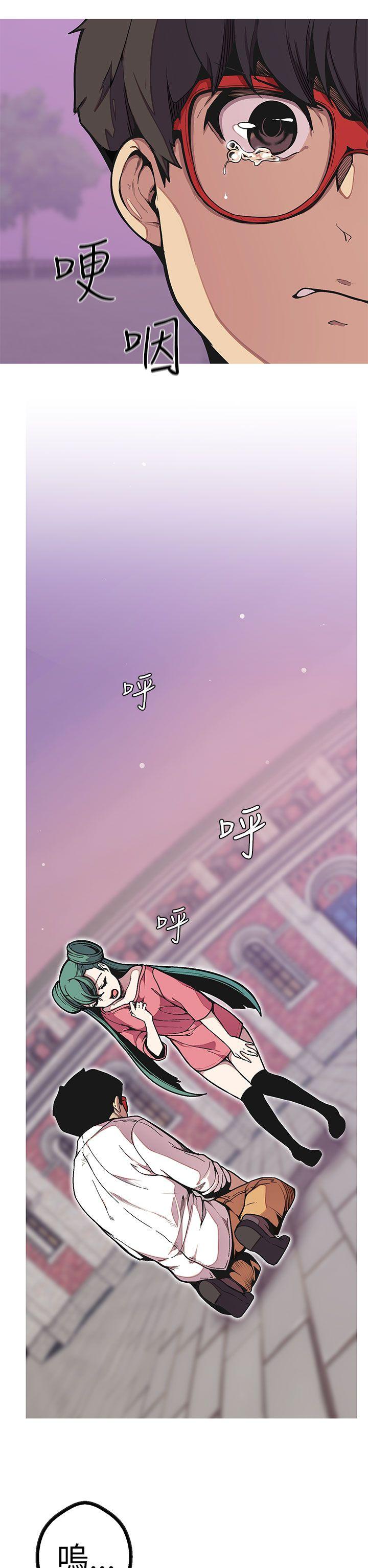 [韩国漫画] 女神狩猎 爱情,巨乳大奶#[41P]-14