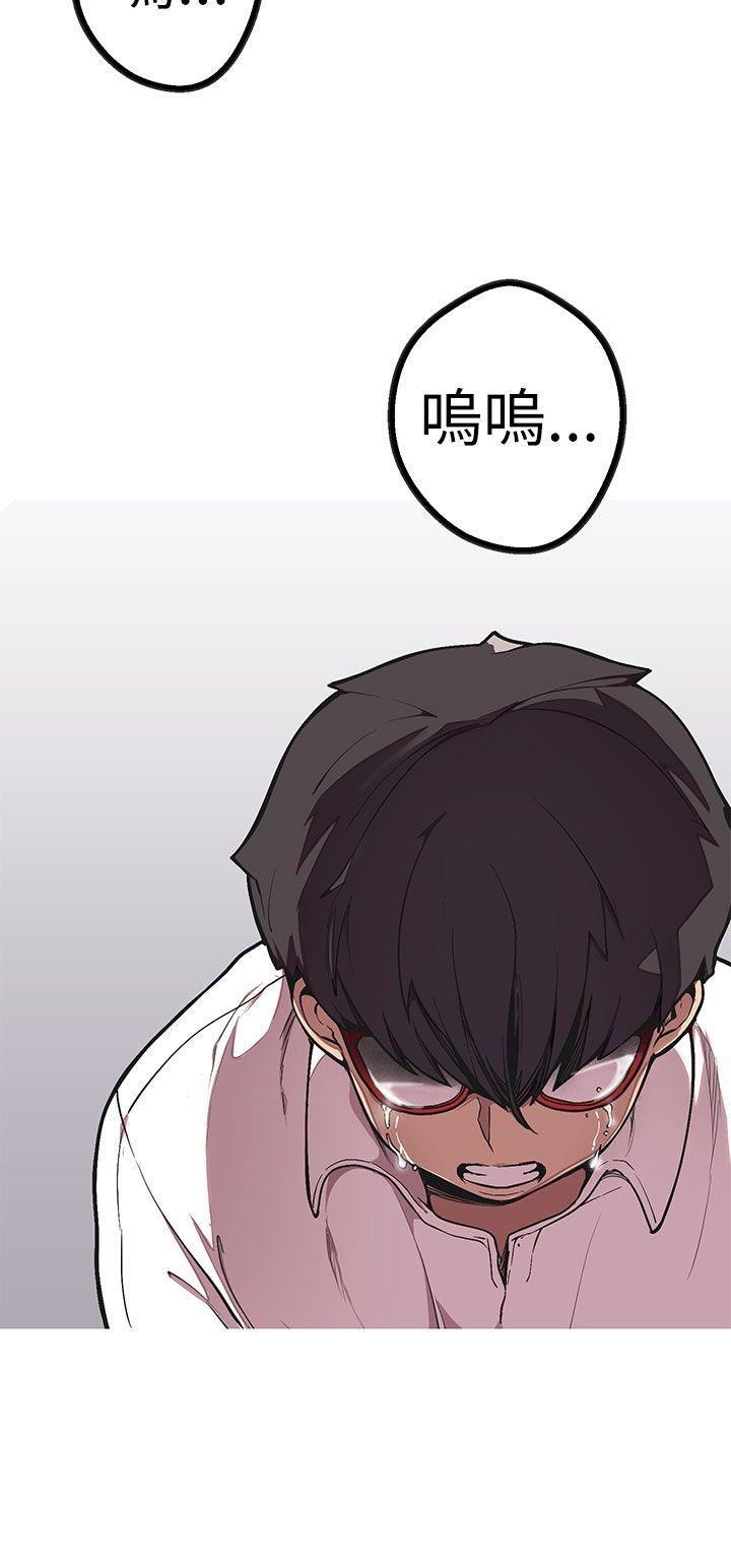 [韩国漫画] 女神狩猎 爱情,巨乳大奶#[41P]-15