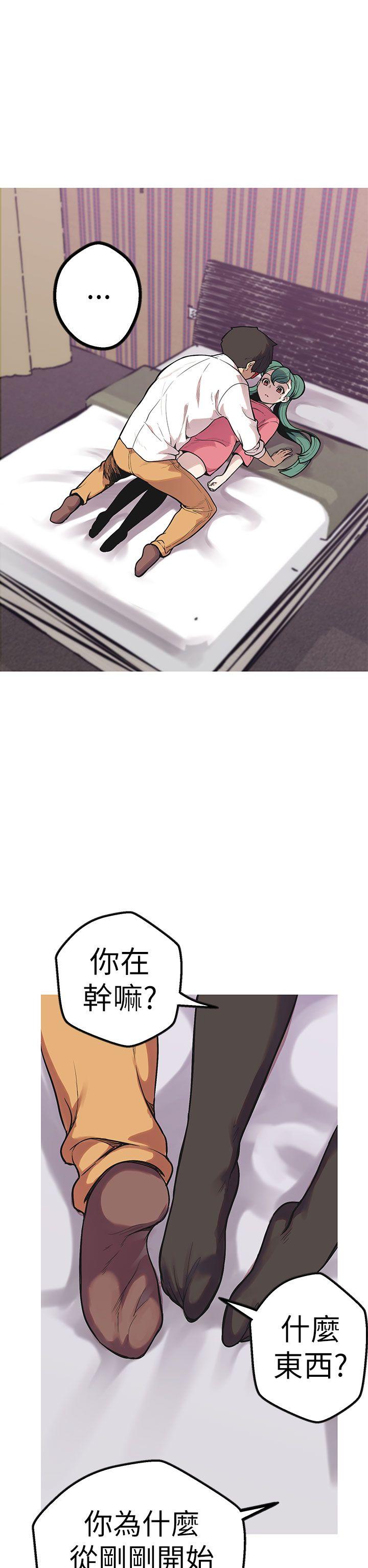 [韩国漫画] 女神狩猎 爱情,巨乳大奶#[41P]-20