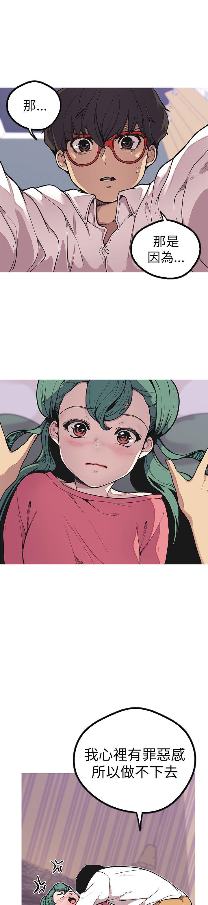 [韩国漫画] 女神狩猎 爱情,巨乳大奶#[41P]-22