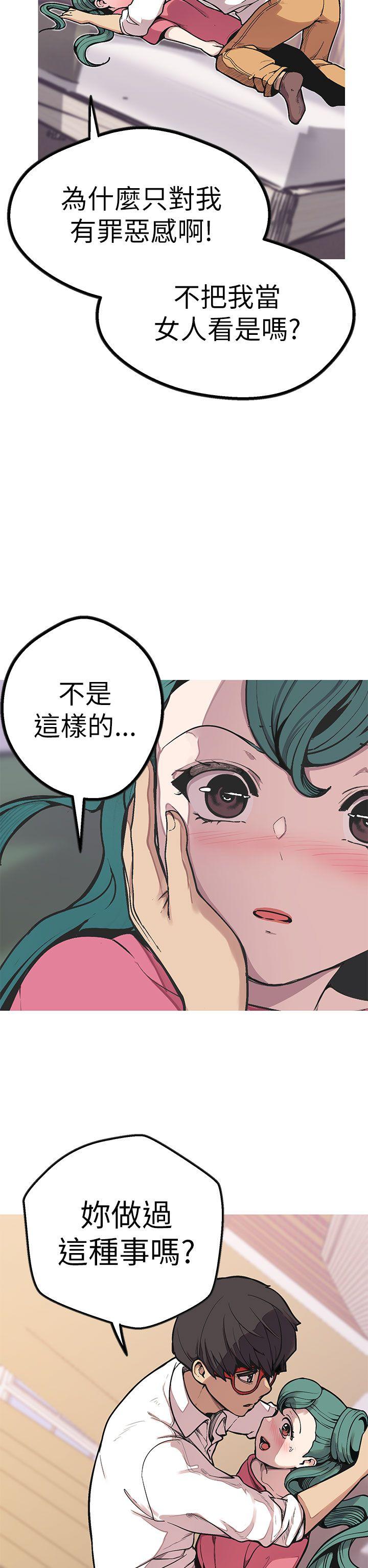 [韩国漫画] 女神狩猎 爱情,巨乳大奶#[41P]-23