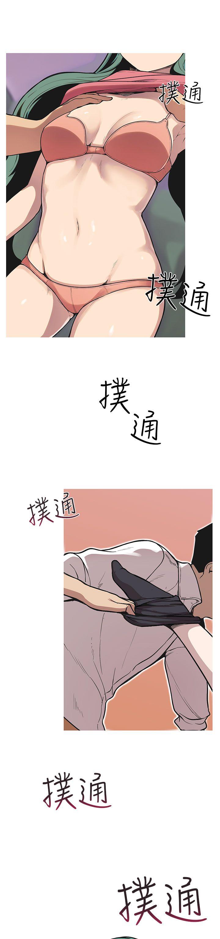 [韩国漫画] 女神狩猎 爱情,巨乳大奶#[41P]-26