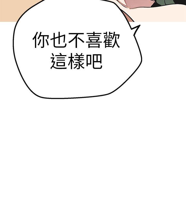 [韩国漫画] 女神狩猎 爱情,巨乳大奶#[41P]-36