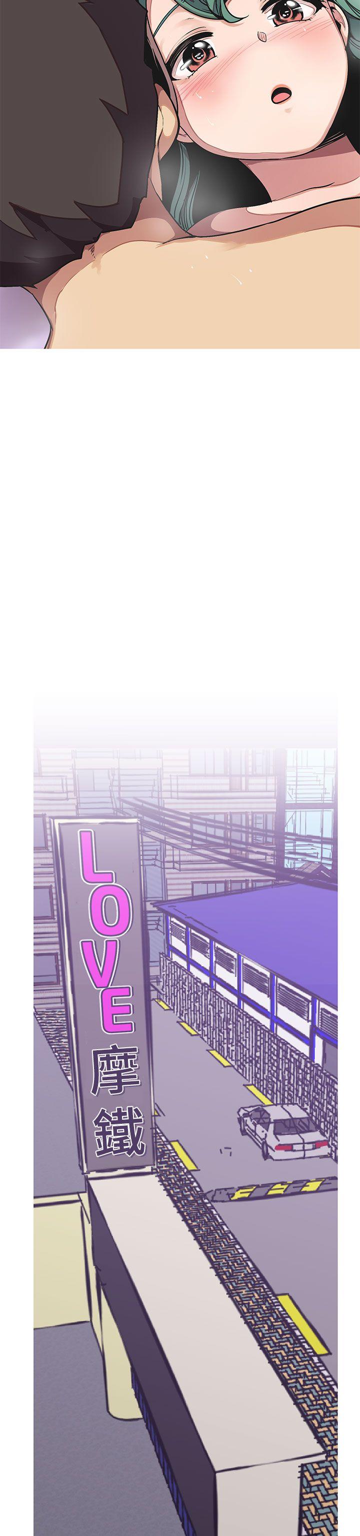 [韩国漫画] 女神狩猎 爱情,巨乳大奶#[41P]-38