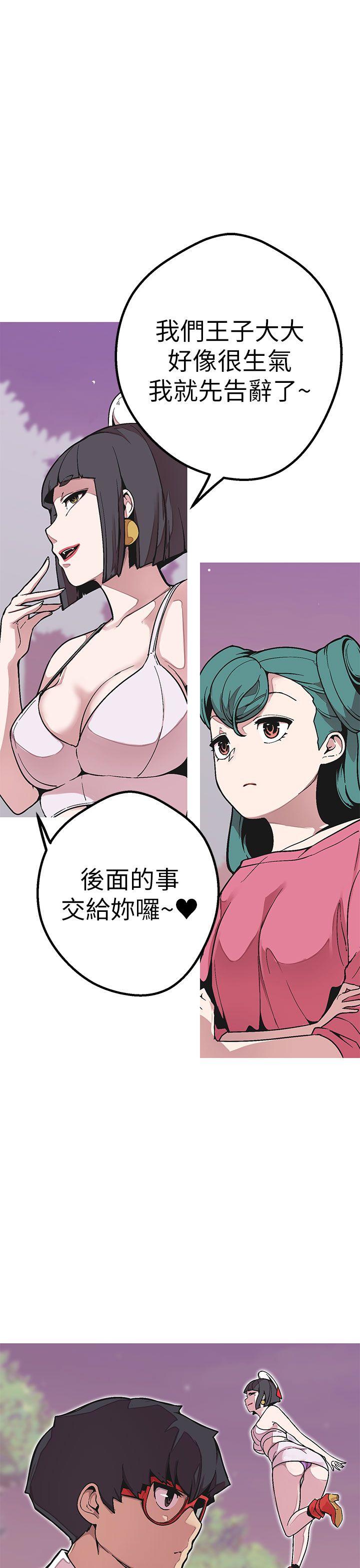 [韩国漫画] 女神狩猎 爱情,巨乳大奶#[41P]-4