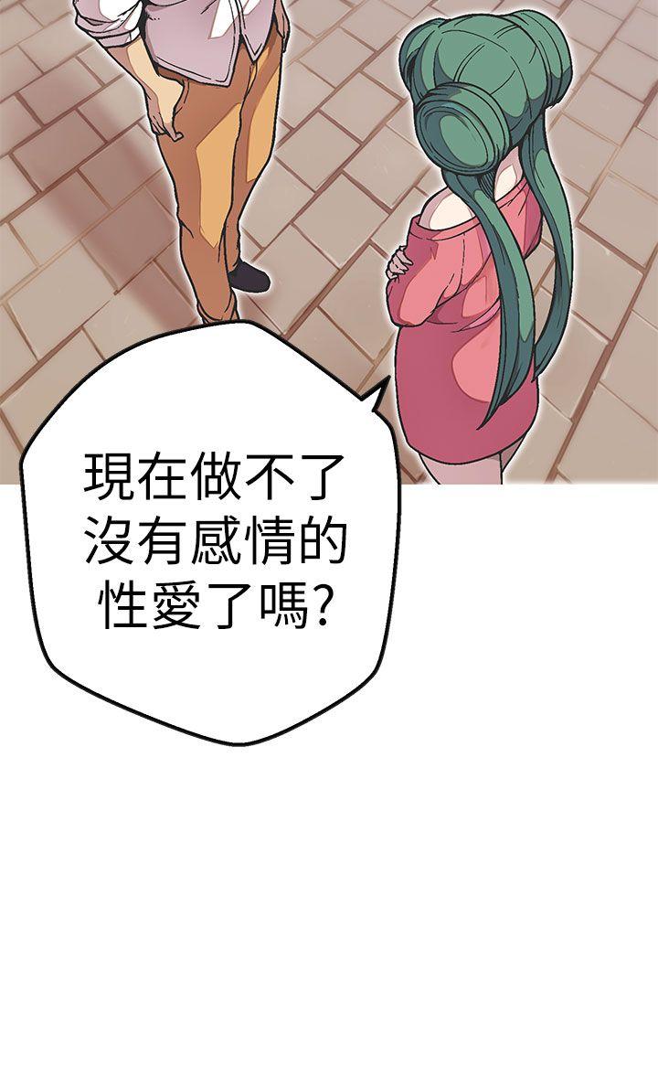 [韩国漫画] 女神狩猎 爱情,巨乳大奶#[41P]-9