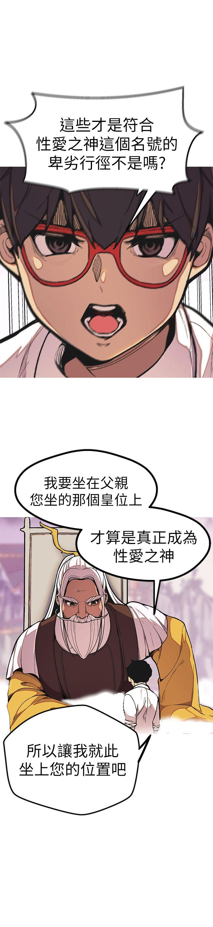 [韩国漫画] 女神狩猎 爱情,巨乳大奶#[41P]-10