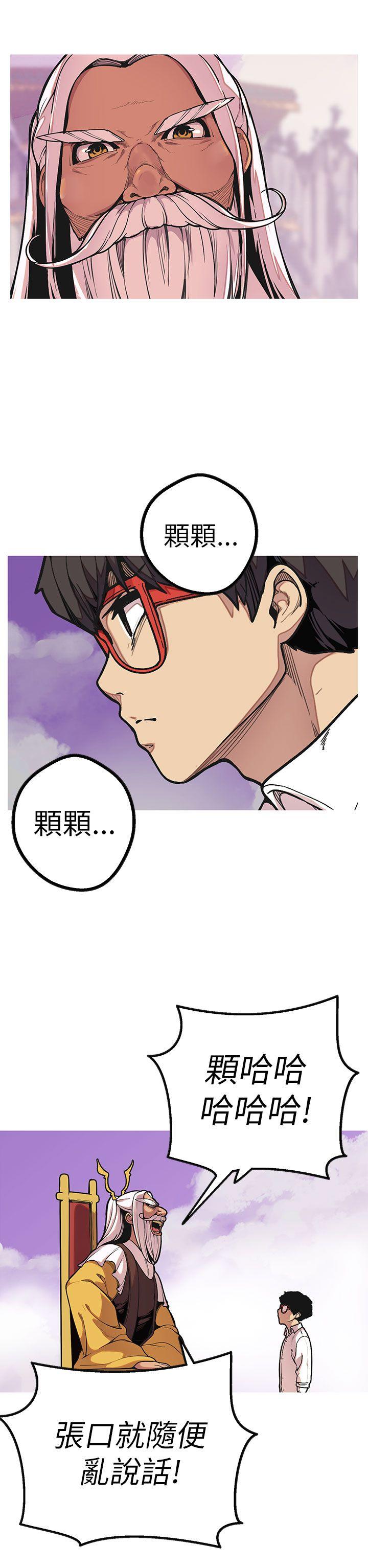 [韩国漫画] 女神狩猎 爱情,巨乳大奶#[41P]-11