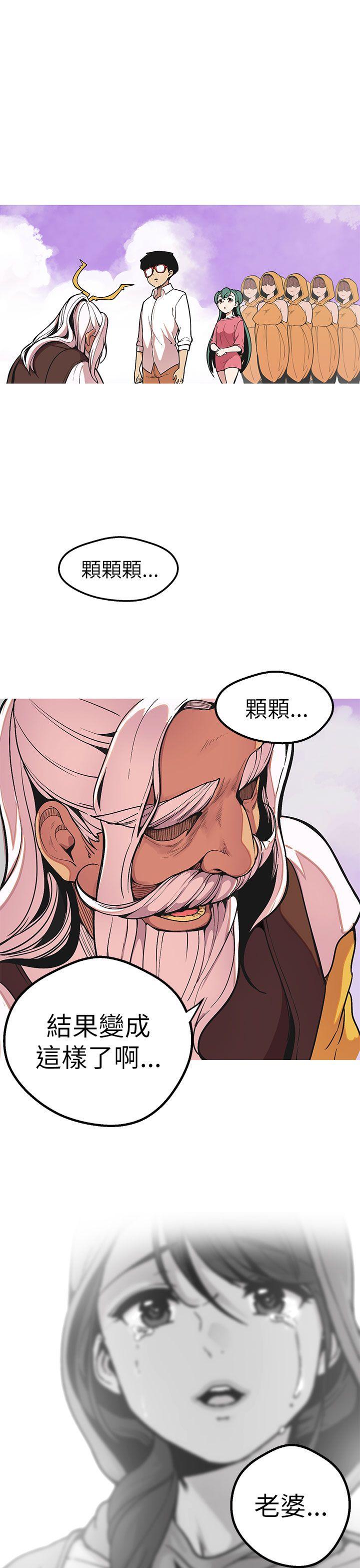 [韩国漫画] 女神狩猎 爱情,巨乳大奶#[41P]-16