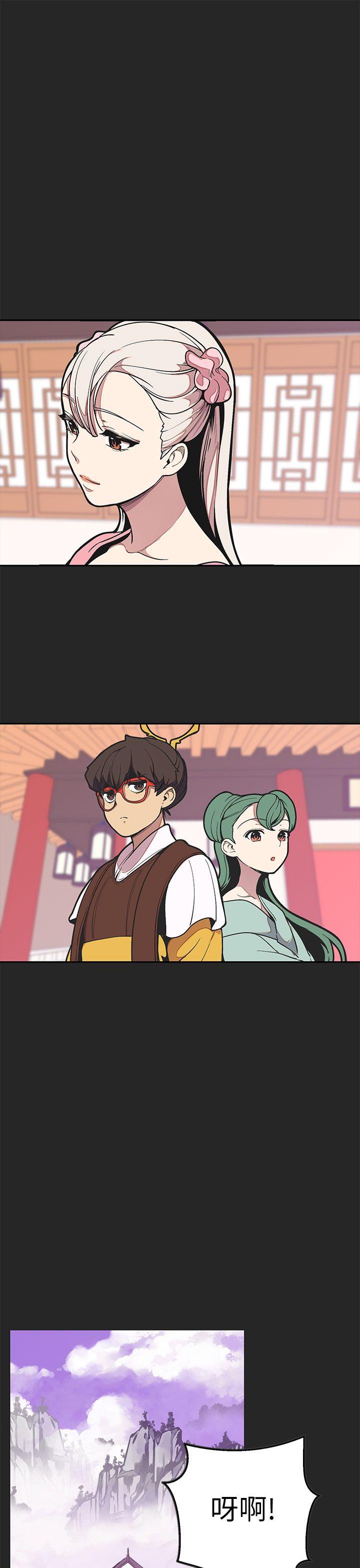 [韩国漫画] 女神狩猎 爱情,巨乳大奶#[41P]-22