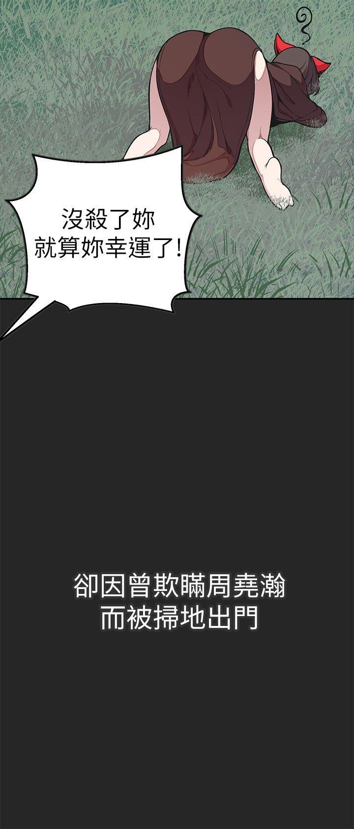 [韩国漫画] 女神狩猎 爱情,巨乳大奶#[41P]-24