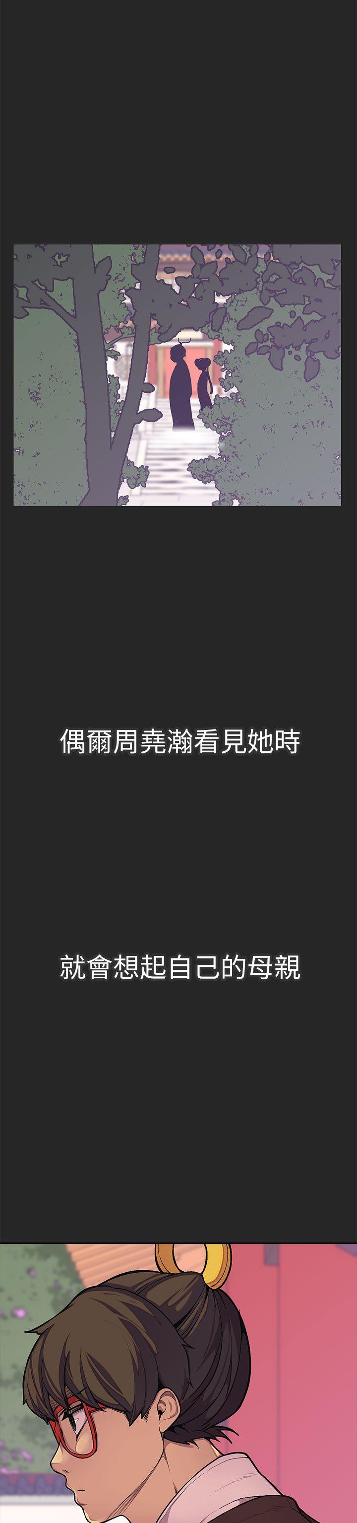 [韩国漫画] 女神狩猎 爱情,巨乳大奶#[41P]-26