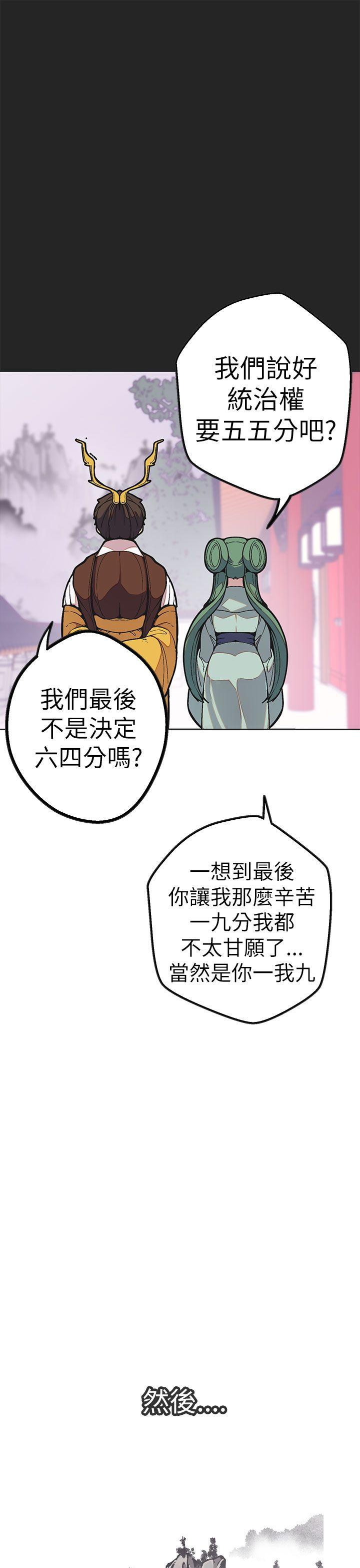 [韩国漫画] 女神狩猎 爱情,巨乳大奶#[41P]-28