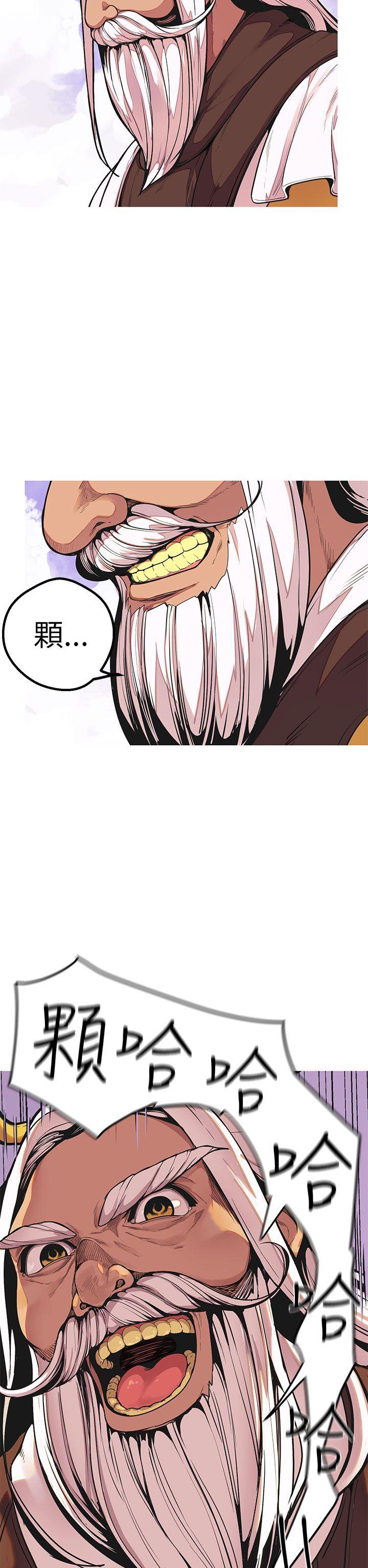 [韩国漫画] 女神狩猎 爱情,巨乳大奶#[41P]-5