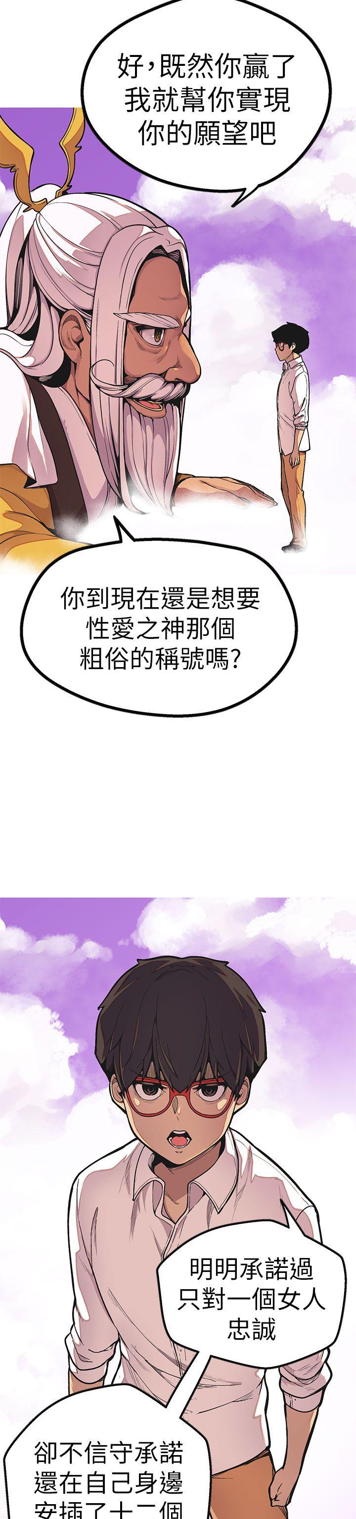 [韩国漫画] 女神狩猎 爱情,巨乳大奶#[41P]-8