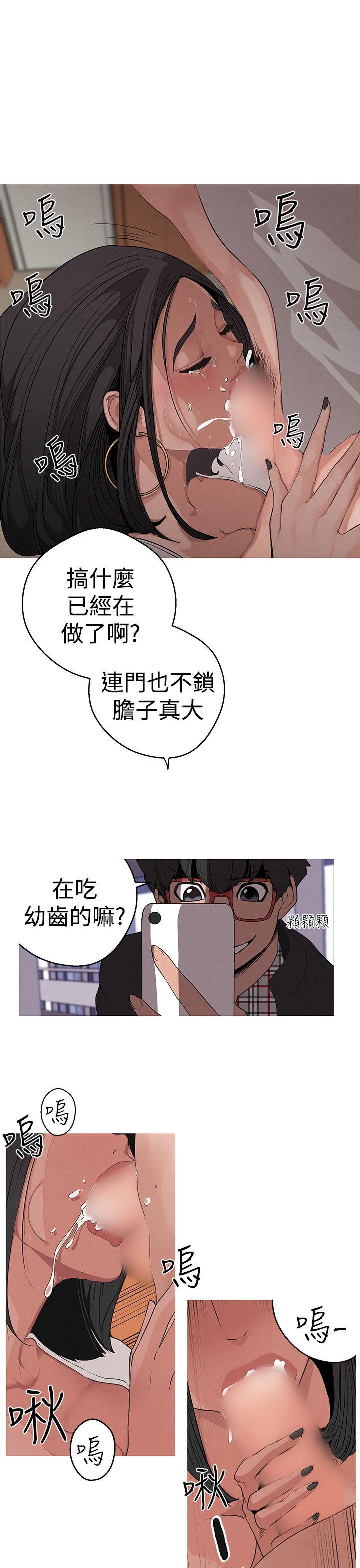 [韩国漫画] 女神狩猎 爱情,巨乳大奶#[21P]-1