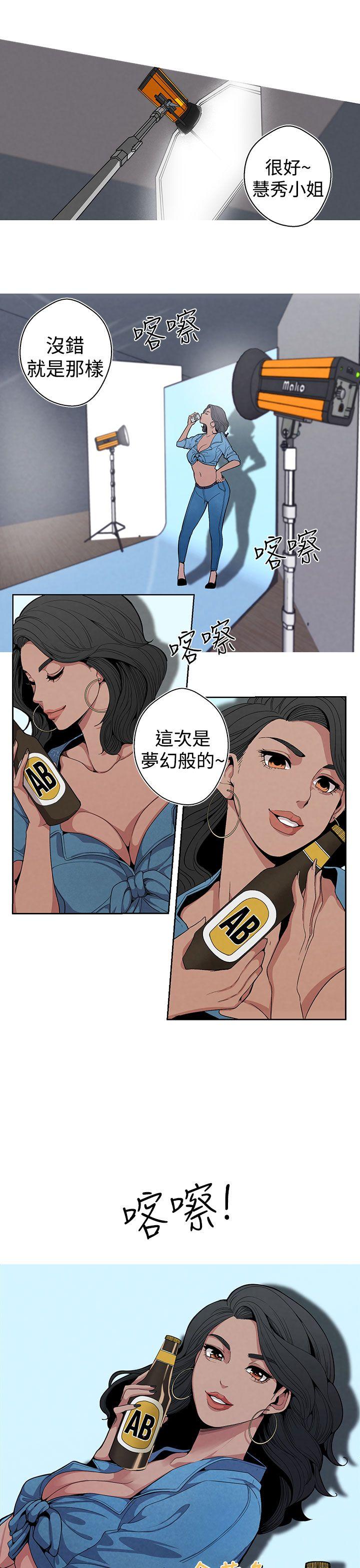 [韩国漫画] 女神狩猎 爱情,巨乳大奶#[21P]-14