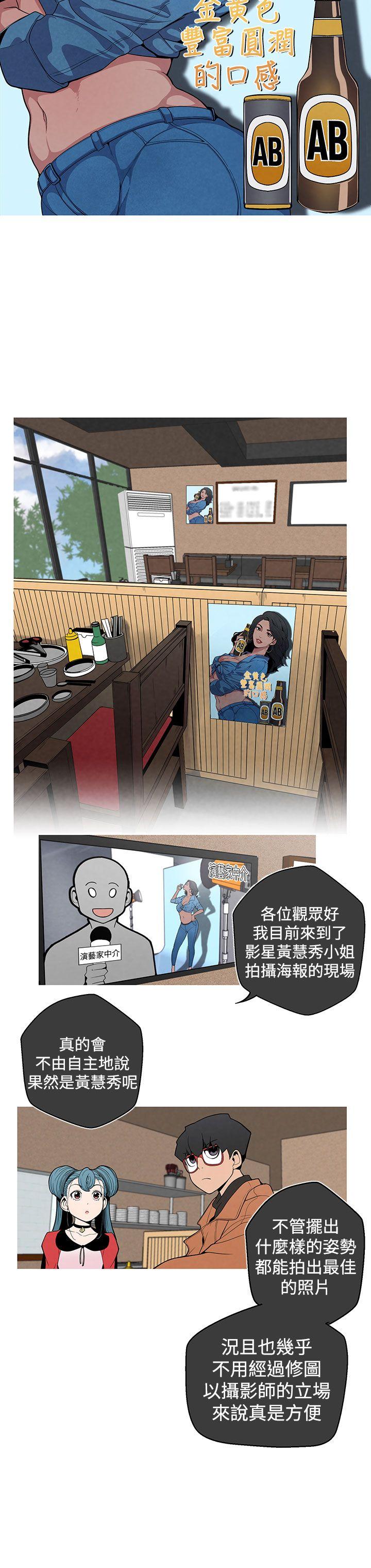 [韩国漫画] 女神狩猎 爱情,巨乳大奶#[21P]-15