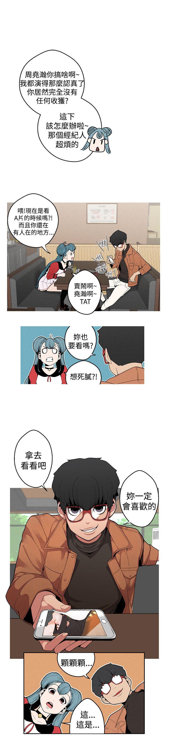 [韩国漫画] 女神狩猎 爱情,巨乳大奶#[21P]-16