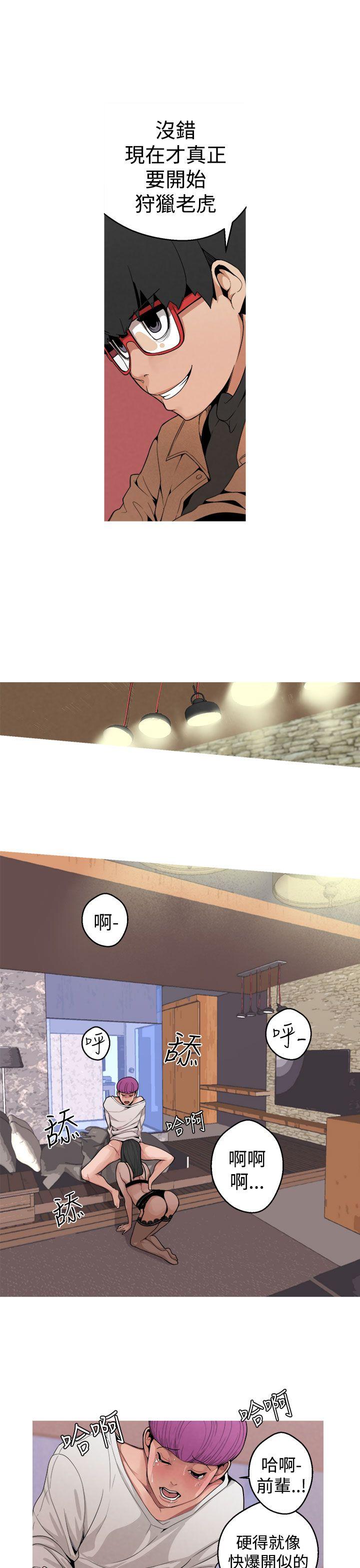 [韩国漫画] 女神狩猎 爱情,巨乳大奶#[21P]-18