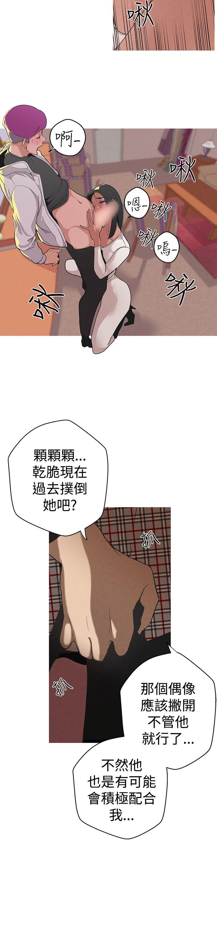 [韩国漫画] 女神狩猎 爱情,巨乳大奶#[21P]-2