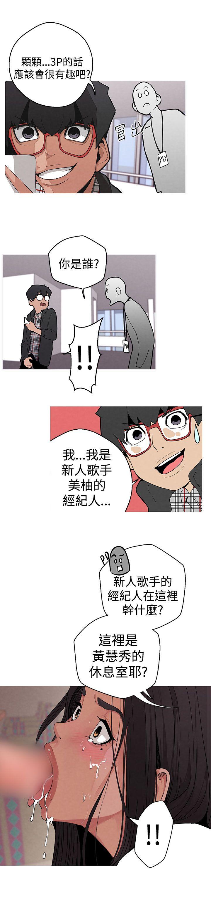 [韩国漫画] 女神狩猎 爱情,巨乳大奶#[21P]-4