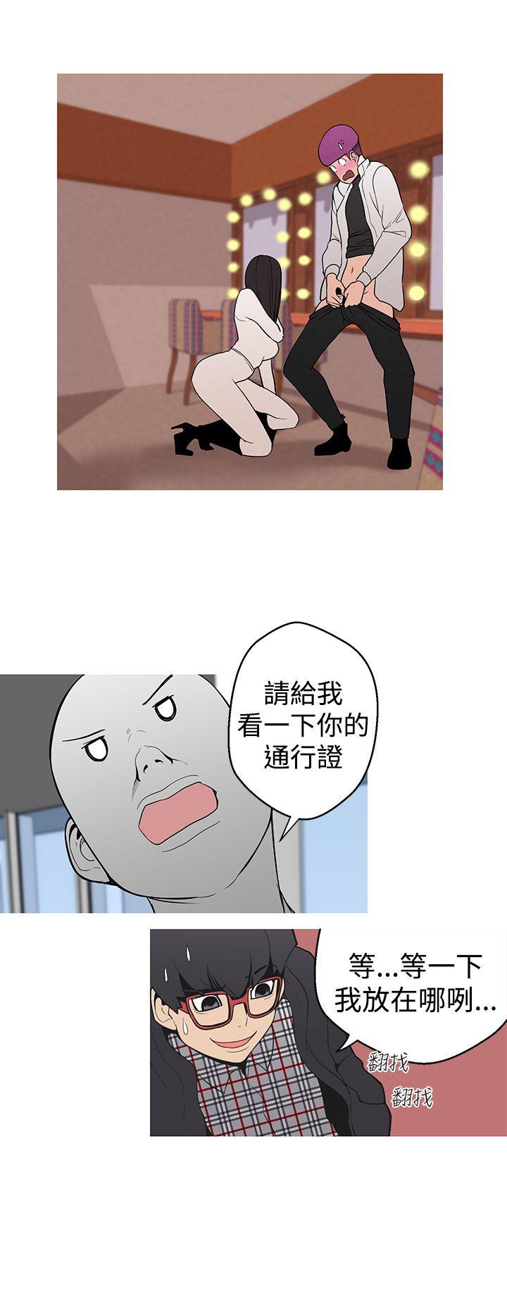 [韩国漫画] 女神狩猎 爱情,巨乳大奶#[21P]-5