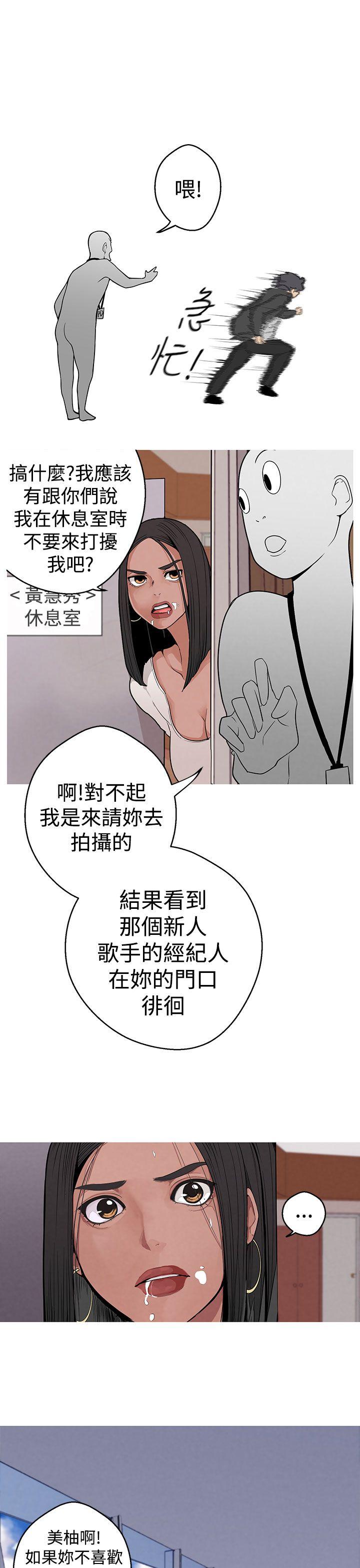 [韩国漫画] 女神狩猎 爱情,巨乳大奶#[21P]-6