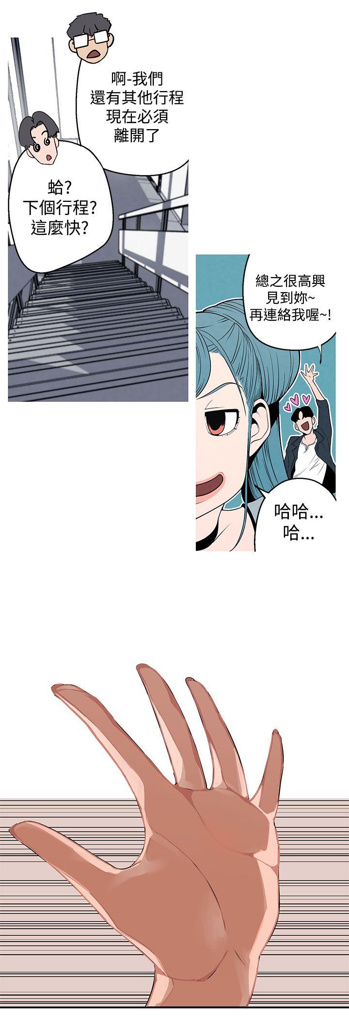 [韩国漫画] 女神狩猎 爱情,巨乳大奶#[21P]-9