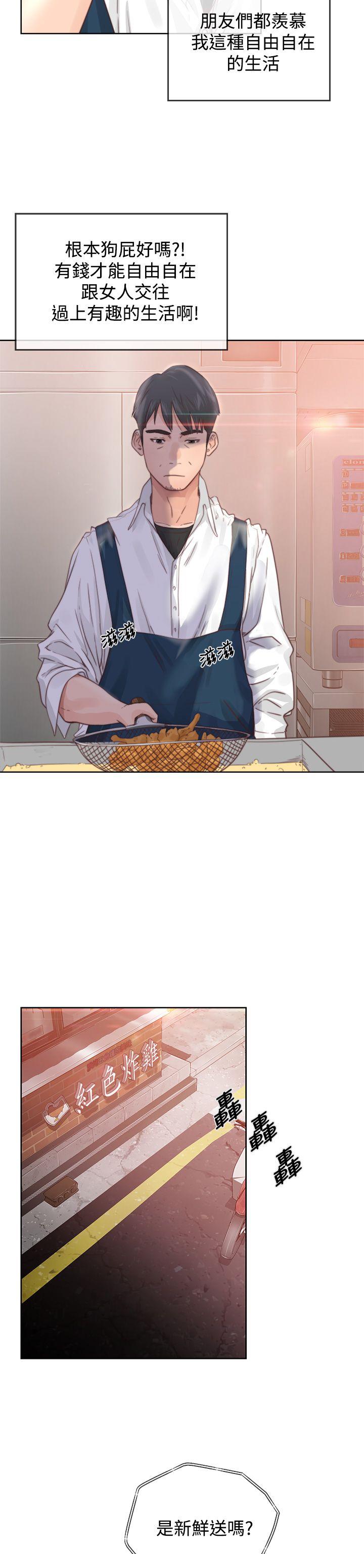 [韩国漫画] 青春:逆龄小鲜肉 爱情,巨乳大奶#[40P]-12