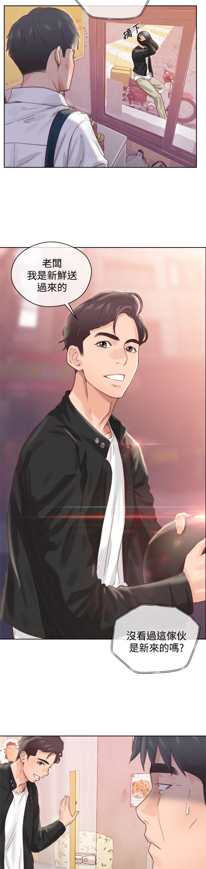 [韩国漫画] 青春:逆龄小鲜肉 爱情,巨乳大奶#[40P]-13