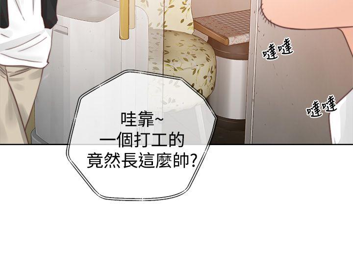 [韩国漫画] 青春:逆龄小鲜肉 爱情,巨乳大奶#[40P]-14
