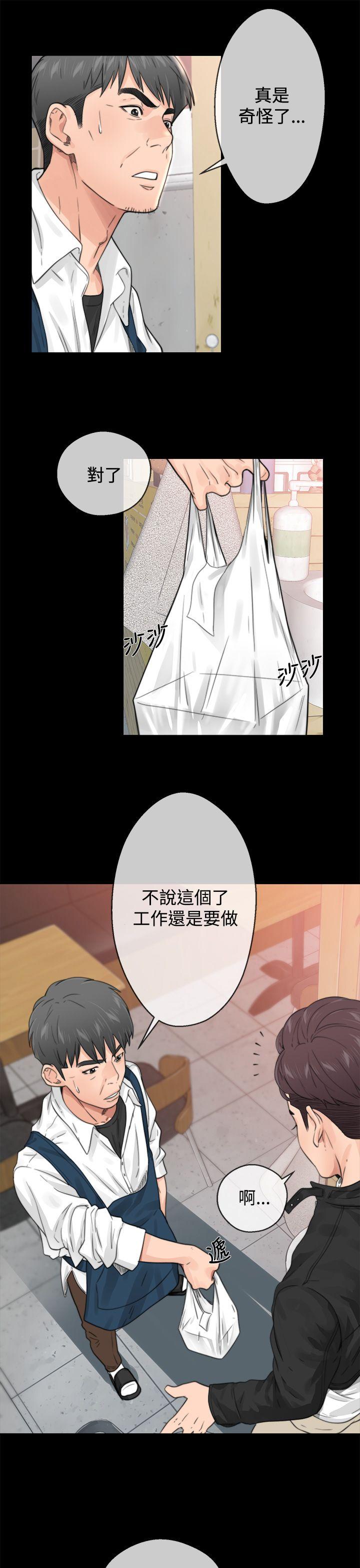 [韩国漫画] 青春:逆龄小鲜肉 爱情,巨乳大奶#[40P]-19
