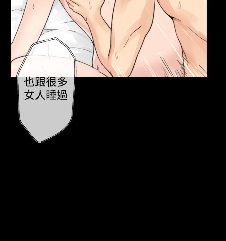 [韩国漫画] 青春:逆龄小鲜肉 爱情,巨乳大奶#[40P]-22