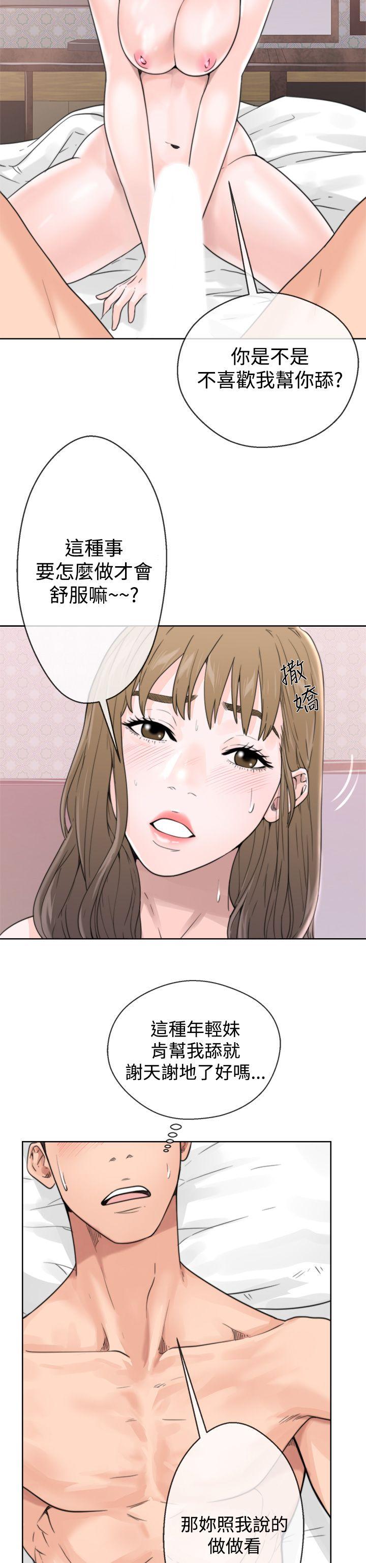 [韩国漫画] 青春:逆龄小鲜肉 爱情,巨乳大奶#[40P]-28