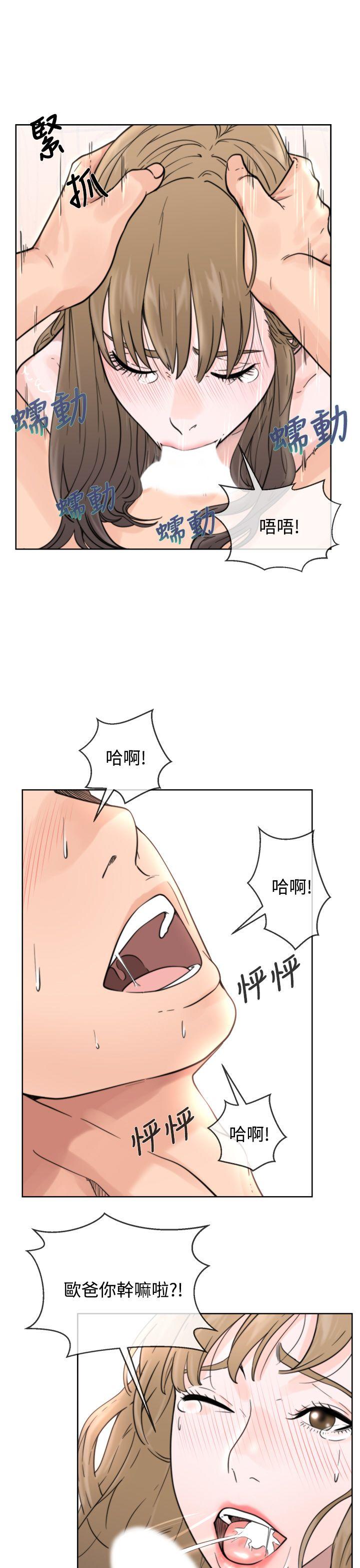 [韩国漫画] 青春:逆龄小鲜肉 爱情,巨乳大奶#[40P]-35