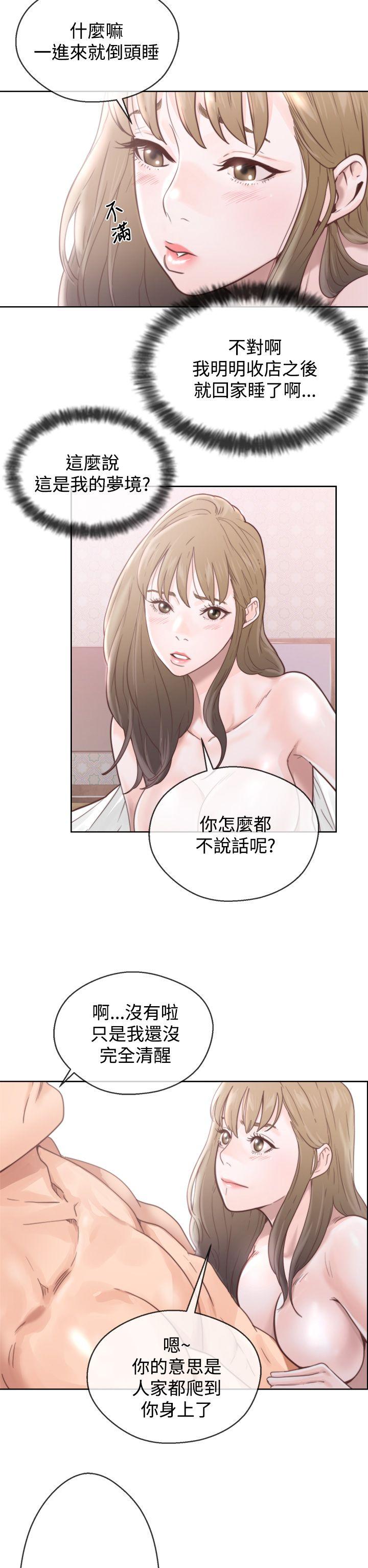 [韩国漫画] 青春:逆龄小鲜肉 爱情,巨乳大奶#[40P]-4