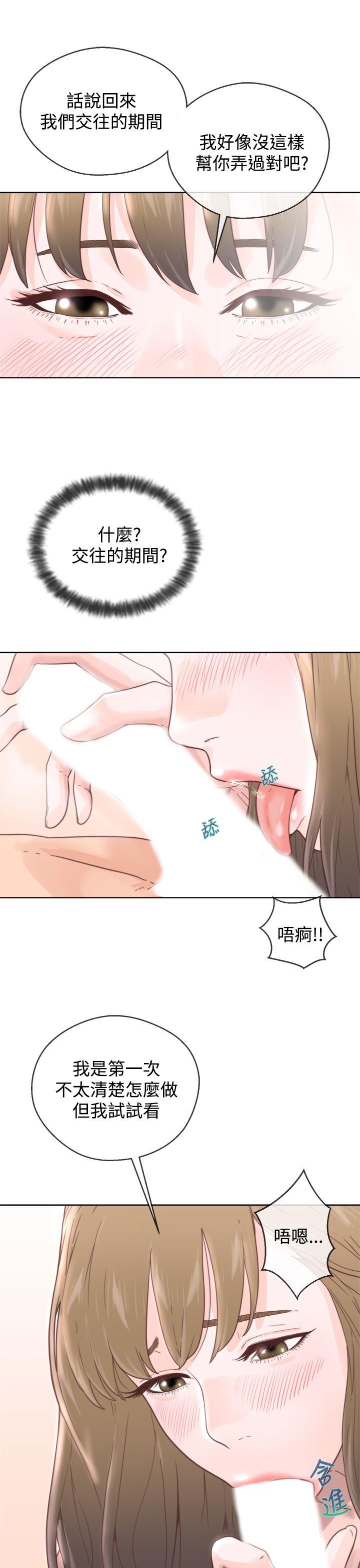 [韩国漫画] 青春:逆龄小鲜肉 爱情,巨乳大奶#[40P]-7