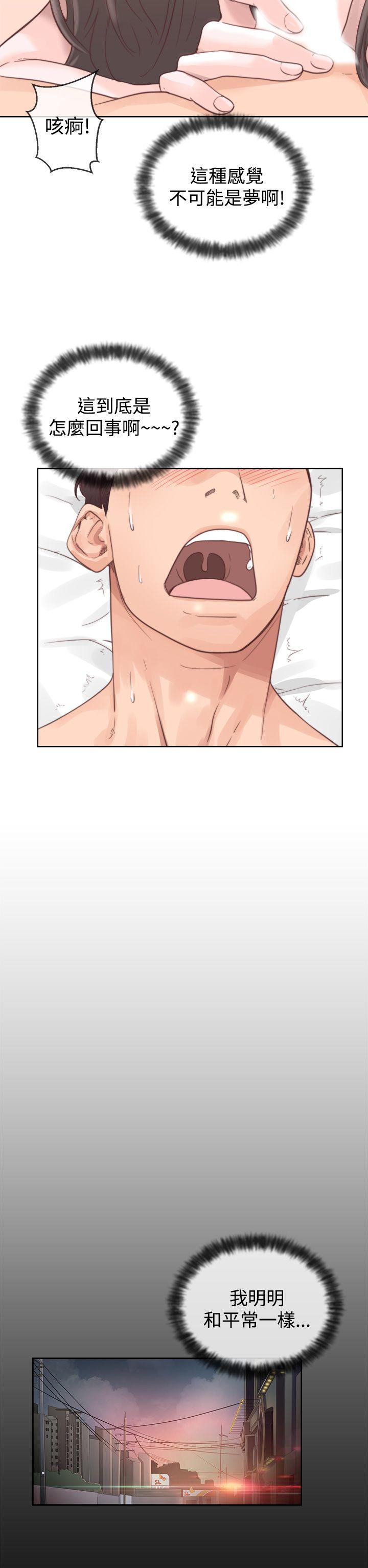 [韩国漫画] 青春:逆龄小鲜肉 爱情,巨乳大奶#[40P]-8