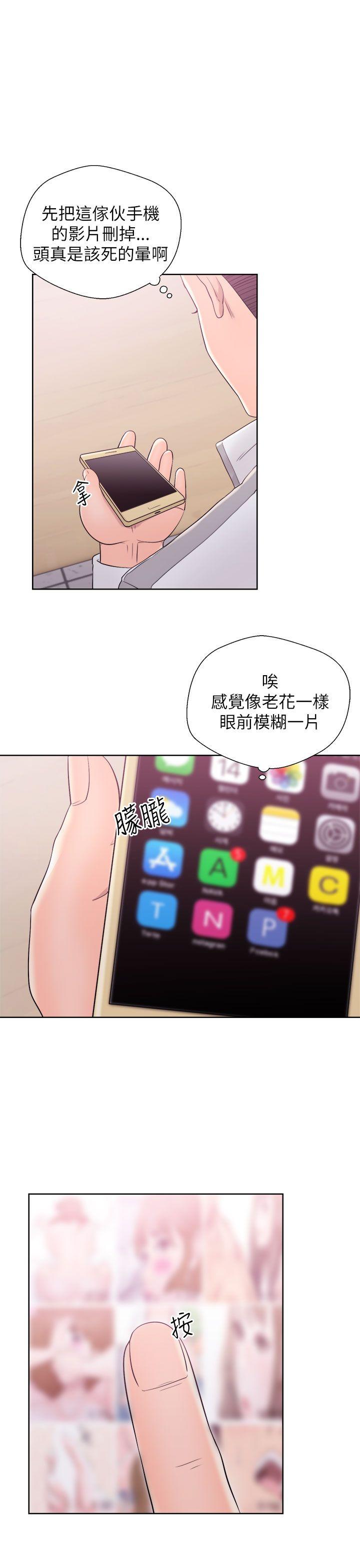 [韩国漫画] 青春:逆龄小鲜肉 爱情,巨乳大奶#[36P]-11