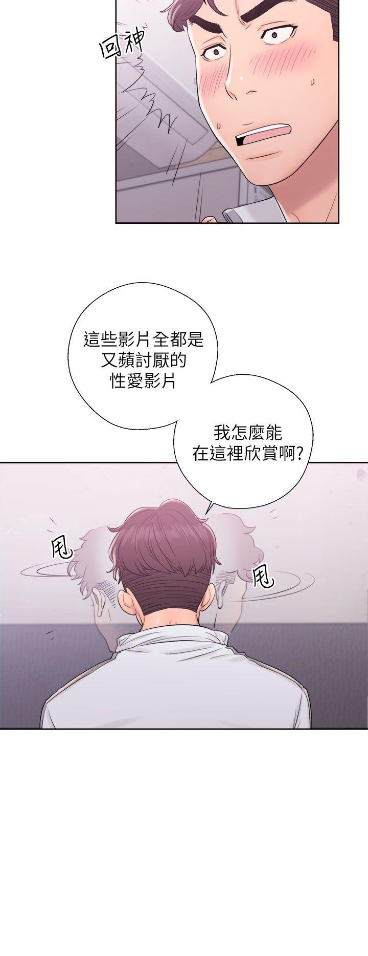 [韩国漫画] 青春:逆龄小鲜肉 爱情,巨乳大奶#[36P]-14