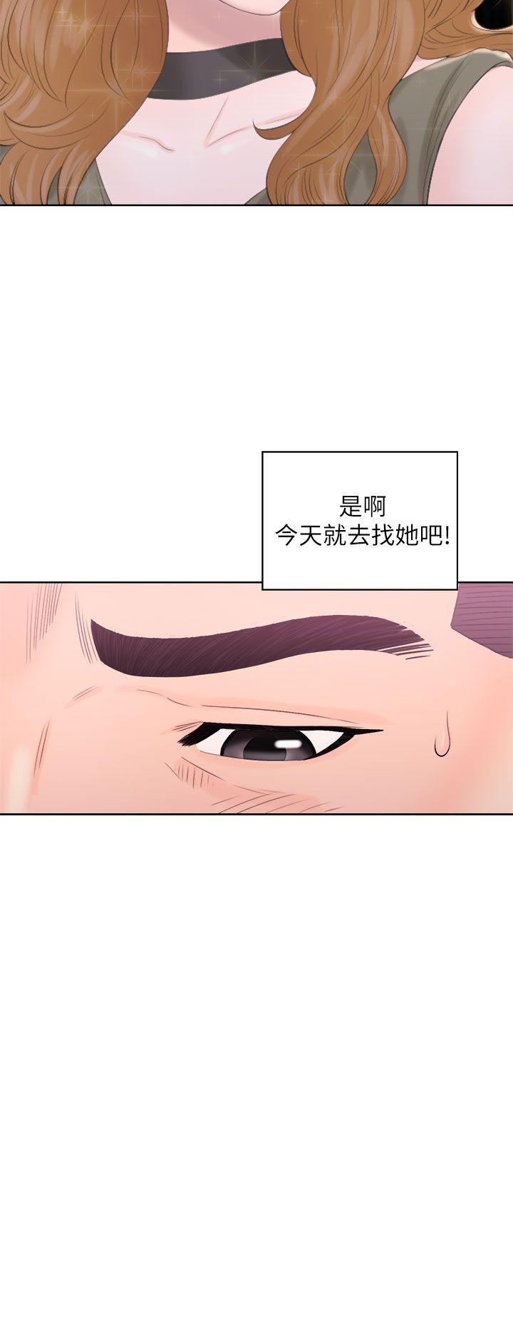 [韩国漫画] 青春:逆龄小鲜肉 爱情,巨乳大奶#[36P]-18