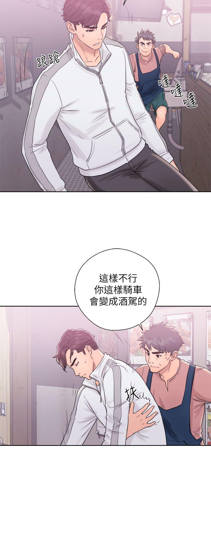 [韩国漫画] 青春:逆龄小鲜肉 爱情,巨乳大奶#[36P]-2