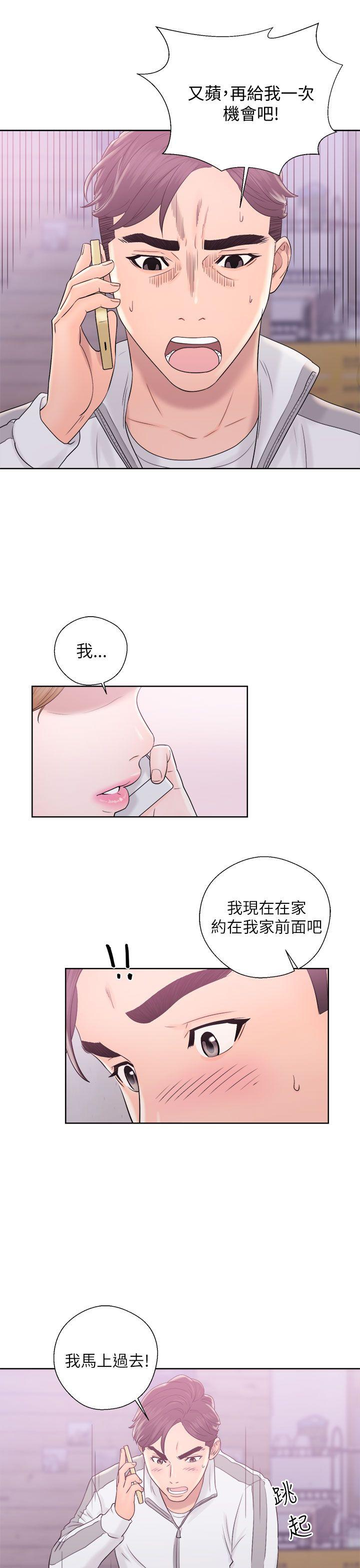 [韩国漫画] 青春:逆龄小鲜肉 爱情,巨乳大奶#[36P]-21