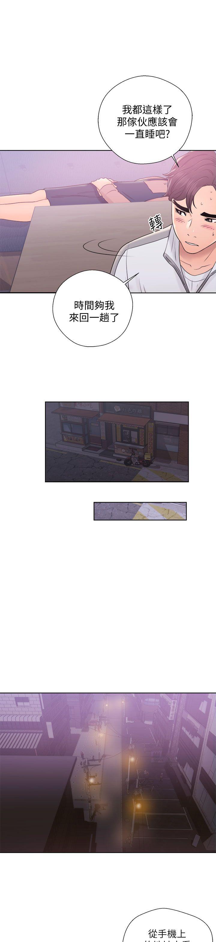 [韩国漫画] 青春:逆龄小鲜肉 爱情,巨乳大奶#[36P]-23