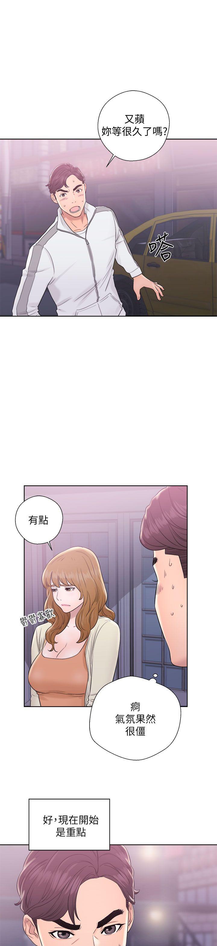 [韩国漫画] 青春:逆龄小鲜肉 爱情,巨乳大奶#[36P]-25